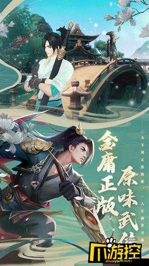新笑傲江湖 5 月 21 日更新亮点全知晓：内容汇总与公告解读