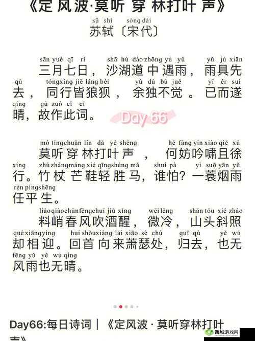 林太太府中逢甘雨：一场特别的相遇