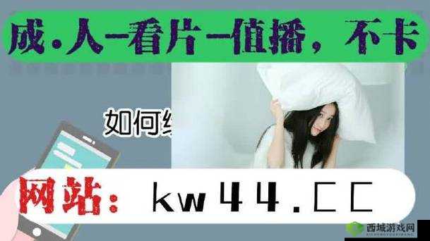 一卡二卡三免费乱码：畅享无限精彩