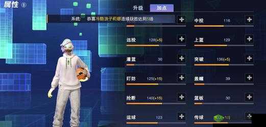 全民大灌篮珀西技能全方位解析与推荐：把握制胜技巧提升攻略