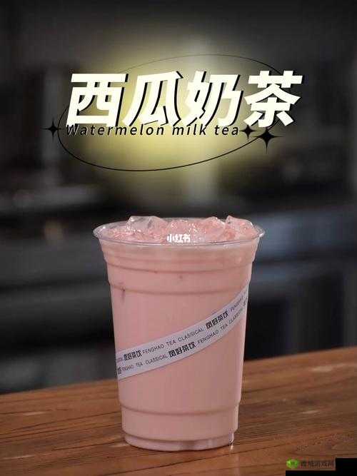 创造与魔法中西瓜奶茶的详细制作方法步骤全解析