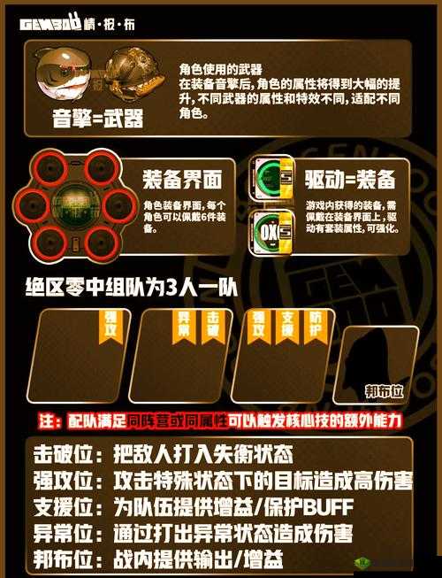 八重神子繁衍后代攻略技巧：如何有效提升后代属性与培养策略全解析