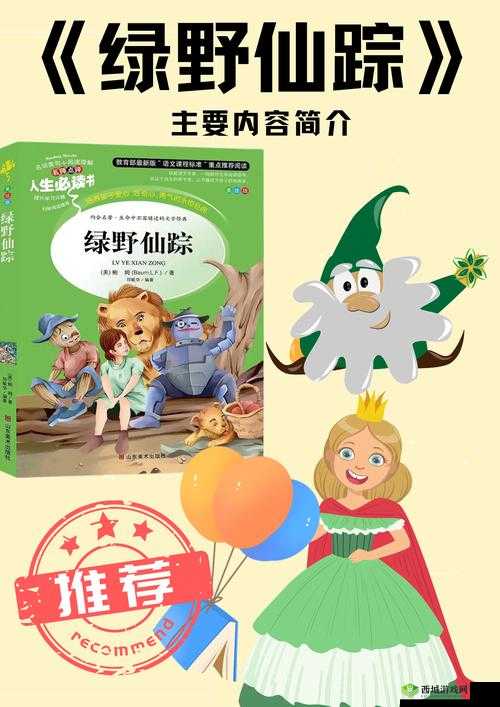 探索柬埔寨幼稚绿野仙踪www：神秘自然与童真世界的完美结合之旅