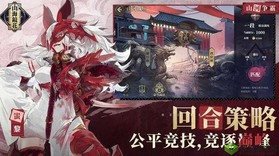 山海镜花镜灵如何高效升级并解锁潜能，探索其能力的无限可能？