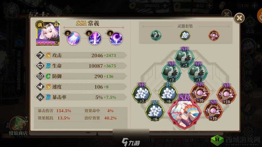 山海镜花烛光灵器搭配推荐！这3套组合绝了！手残党也能瞬变大佬